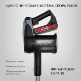 Пылесос Polaris PVCS 7090