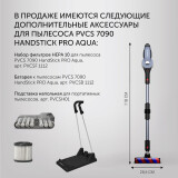 Пылесос Polaris PVCS 7090