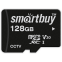 Карта памяти 128Gb MicroSD SmartBuy + SD адаптер (SB128GBSDCCTV) - фото 2