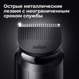 Машинка для стрижки Braun BT3341