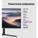 Монитор IRBIS 32" Nobleiew (IMVW32QIDL)