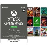 Карта оплаты Xbox Game Pass Ultimate на 12 месяцев