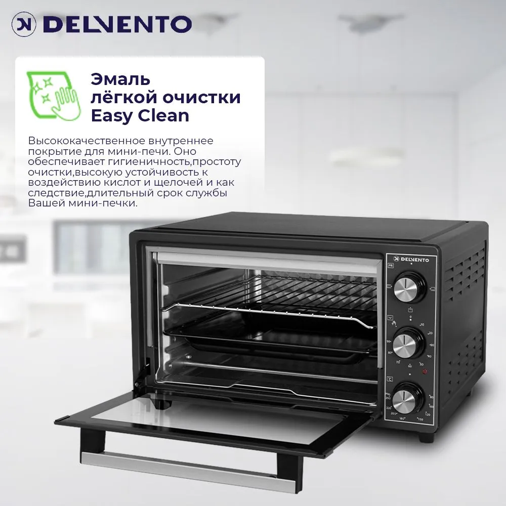 Мини печь bbk oe2343m размеры