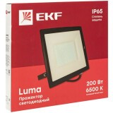 Прожектор EKF FLL-3008-200-6500