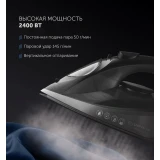 Утюг Polaris PIR2430K (PIR 2430K)