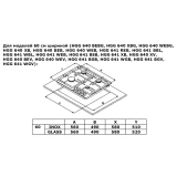 Газовая варочная панель Weissgauff HGG 641 XB (429815)