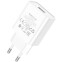 Сетевое зарядное устройство Borofone BA74A White + MicroUSB Cable - 6974443388664 - фото 5