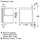 Встраиваемая микроволновая печь Siemens BE634LGS1