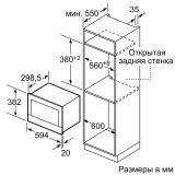 Встраиваемая микроволновая печь Siemens BE634LGS1