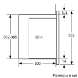 Встраиваемая микроволновая печь Siemens BF525LMS0