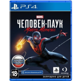 Игра Marvel Человек-паук: Майлз Моралес для Sony PS4 (Rus) (1CSC20004858)