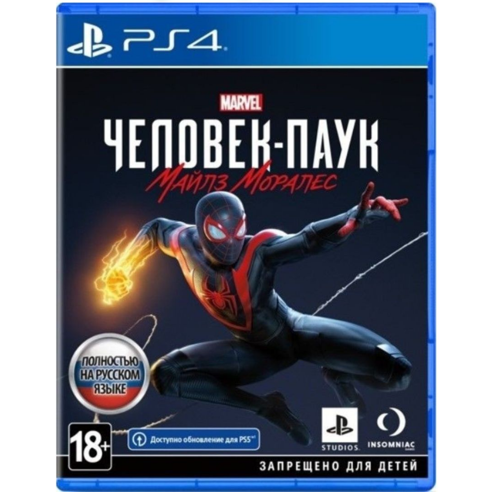 Игра Marvel Человек-паук: Майлз Моралес для Sony PS4 (Rus) - 1CSC20004858