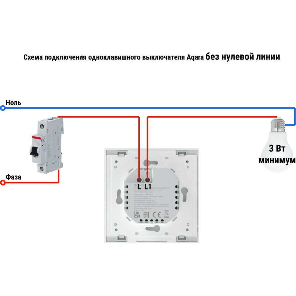 Выключатель с розеткой мебельный sc 001 схема подключения