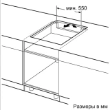 Индукционная варочная панель Bosch PUG61KAA5E