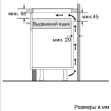 Индукционная варочная панель Bosch PUG61KAA5E