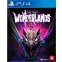 Игра Tiny Tina's Wonderlands для Sony PS4