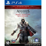 Игра Assassin’s Creed: Эцио Аудиторе. Коллекция для Sony PS4 (1CSC20002473)