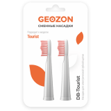 Насадка для зубной щетки GEOZON G-HLB02WHT