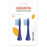 Насадка для зубной щетки GEOZON G-HLB03BLU