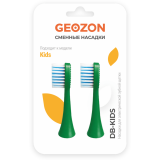 Насадка для зубной щетки GEOZON G-HLB03GRN