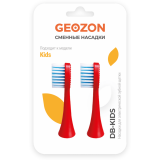 Насадка для зубной щетки GEOZON G-HLB03RED