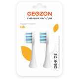 Насадка для зубной щетки GEOZON G-HLB03WHT