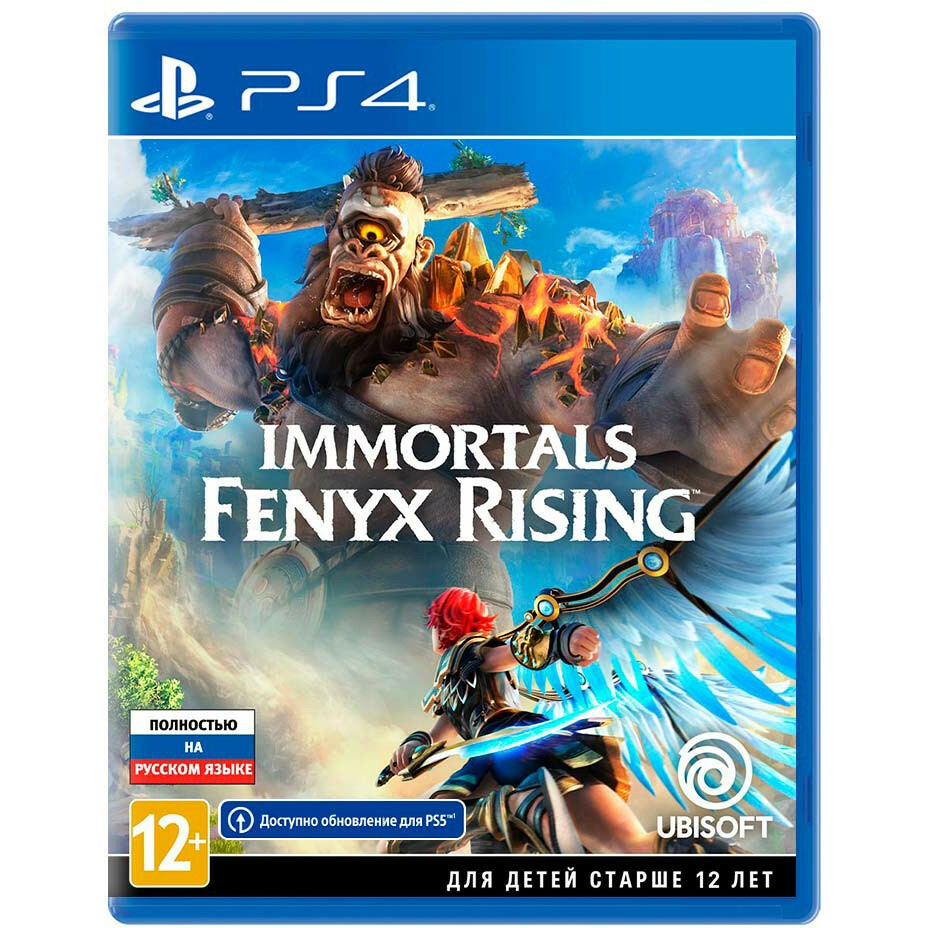 Игра Immortals Fenyx Rising для Sony PS4: купить в интернет магазине Регард  Москва: цена, характеристики, описание, отзывы