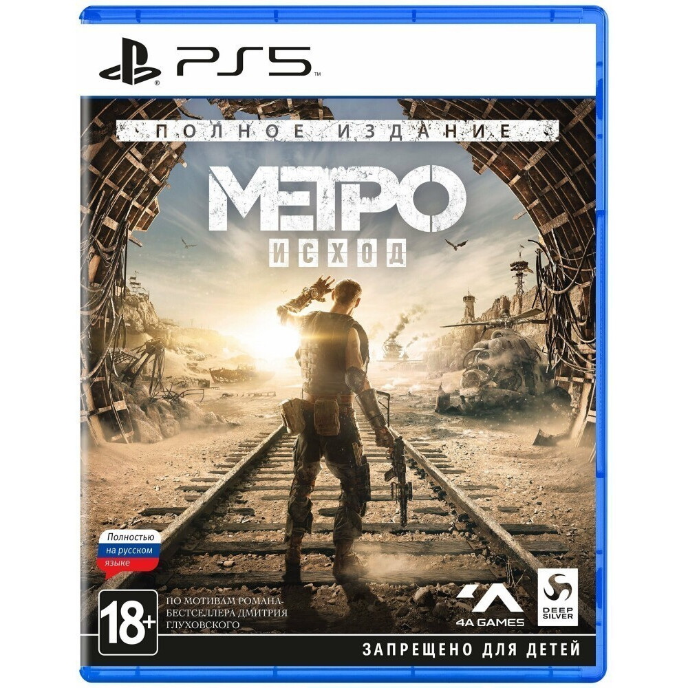 Игра Метро: Исход - Полное издание для Sony PS5