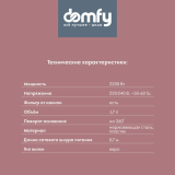 Чайник DOMFY DSC-EK506