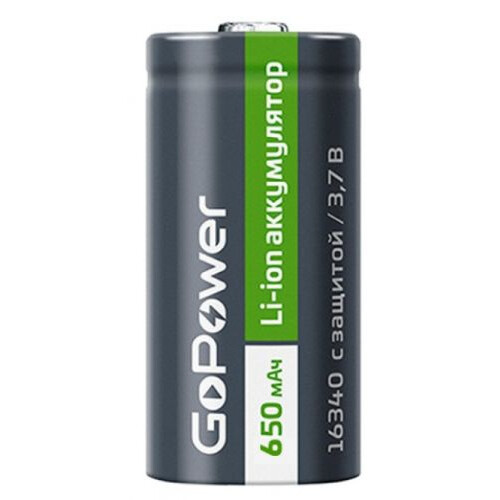 Аккумулятор GoPower (16340, 650mAh, 1 шт.) - 00-00024375