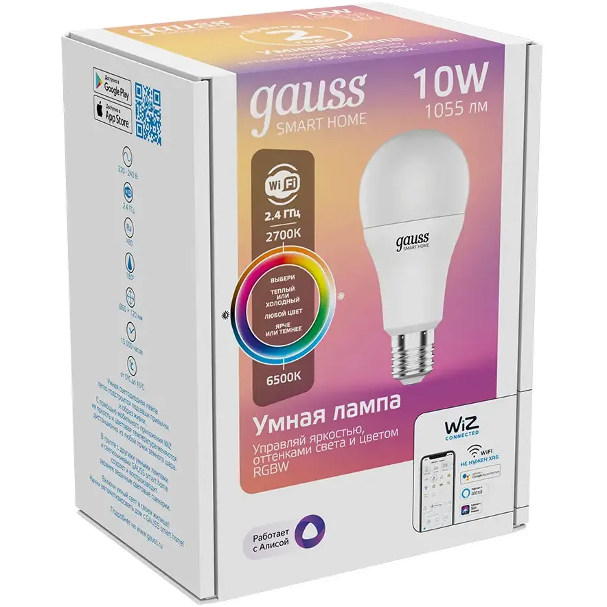 Умная лампочка Gauss Smart Home E27 10W - 1080112