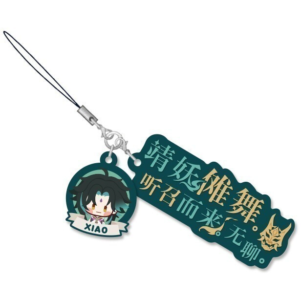 Брелок miHoYo Genshin Impact Character's Dialogue Rubber Straps Xiao - 6975213682814