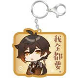 Брелок miHoYo Genshin Impact Chibi Expressions Character Acrylic Keychain Zhongli (6972957488160)