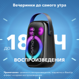 Портативная акустика Anker Soundcore Rave Neo 2 Black (A33A1G11)