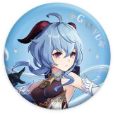 Значок miHoYo Genshin Impact Character Banner Art Can Badges Adrift in the Harbor Ganyu (6974696617481)