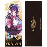 Памятный билет miHoYo Genshin Impact Online Concert Lazer Cut Commemorative Ticket Yunjin (6975213684870)