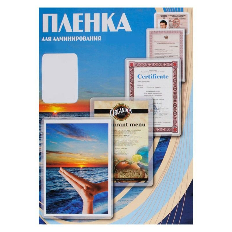 Плёнка для ламинирования Office Kit PLP11210-1