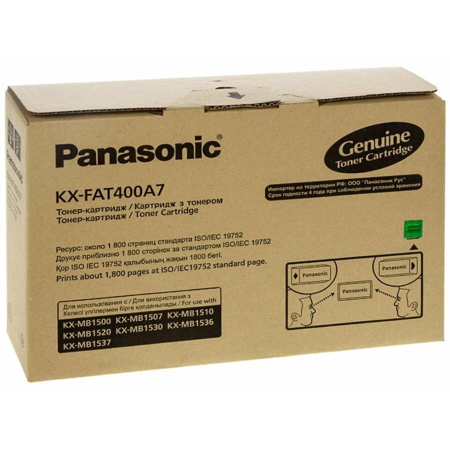 Картридж panasonic. Panasonic KX-fat400a7. Panasonic 400a7 картридж. Картридж Panasonic KX-fat400a7. Panasonic fat400.