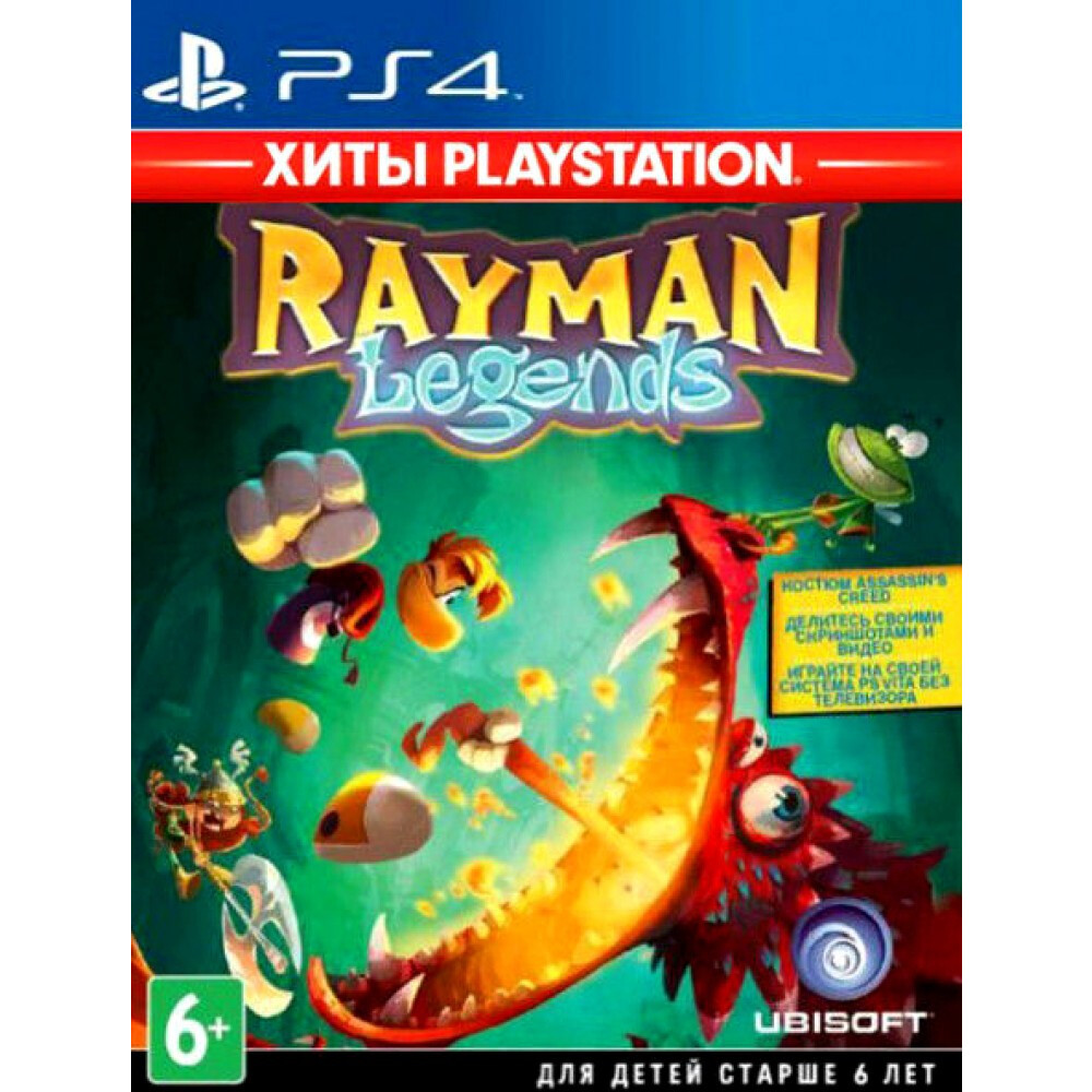 Игра Rayman Legends для Sony PS4