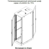 Дверь для шкафа TLK TFA-4760-G-GY