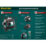 Нивелир KRAFTOOL 34640-2