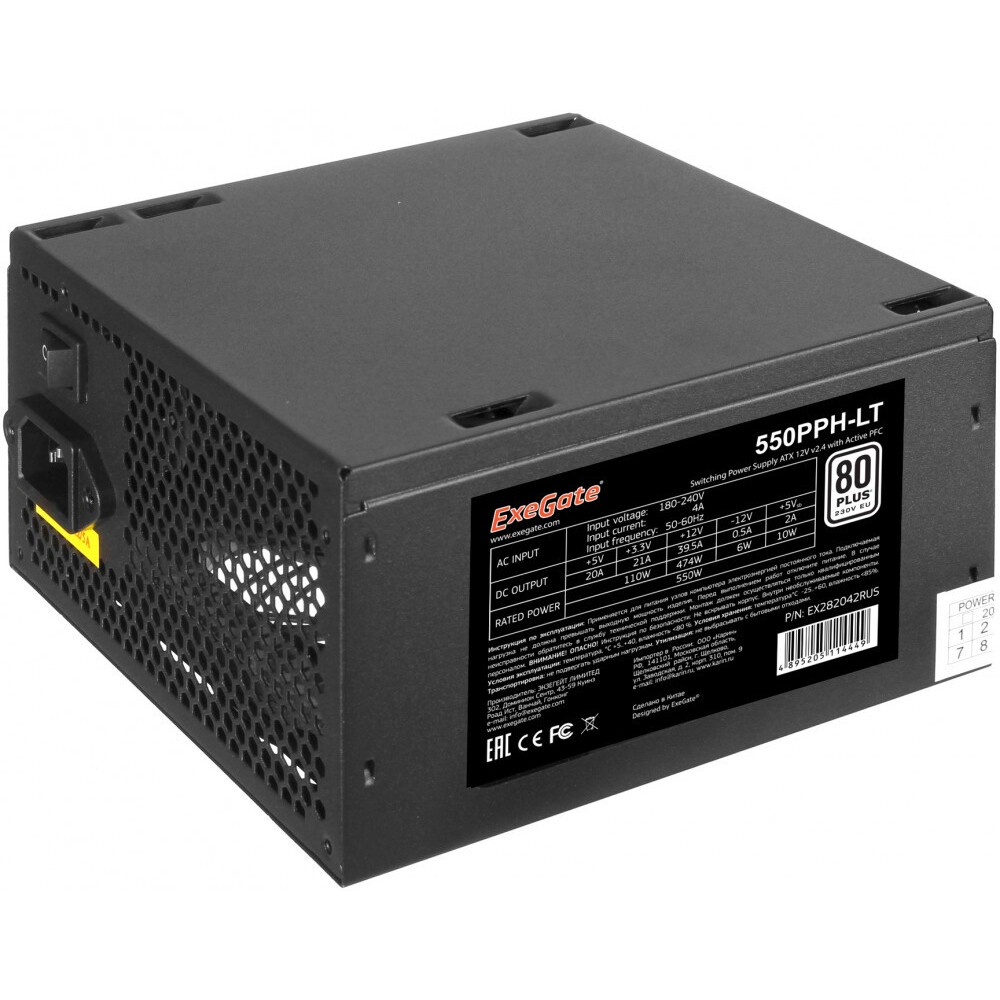 Блок питания 550W ExeGate 550PPH-LT-S - EX282042RUS-S