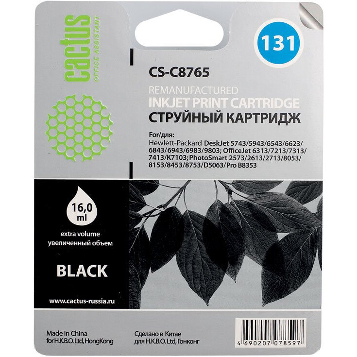 Картридж Cactus CS-C8765 Black