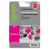 Картридж Cactus CS-CLI471XLM