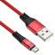 Кабель USB A (M) - microUSB B (M), 1.2м, Digma 1080371