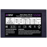 Блок питания 550W HIPER HPB-550