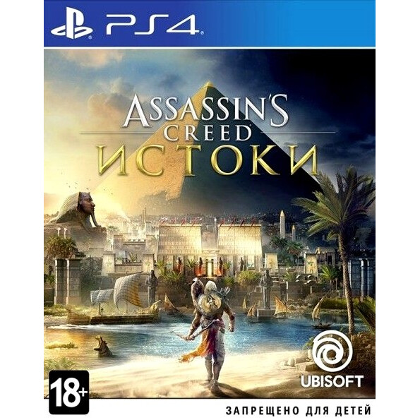 Игра Assassin's Creed: Истоки [Rus] - 1CSC20002844