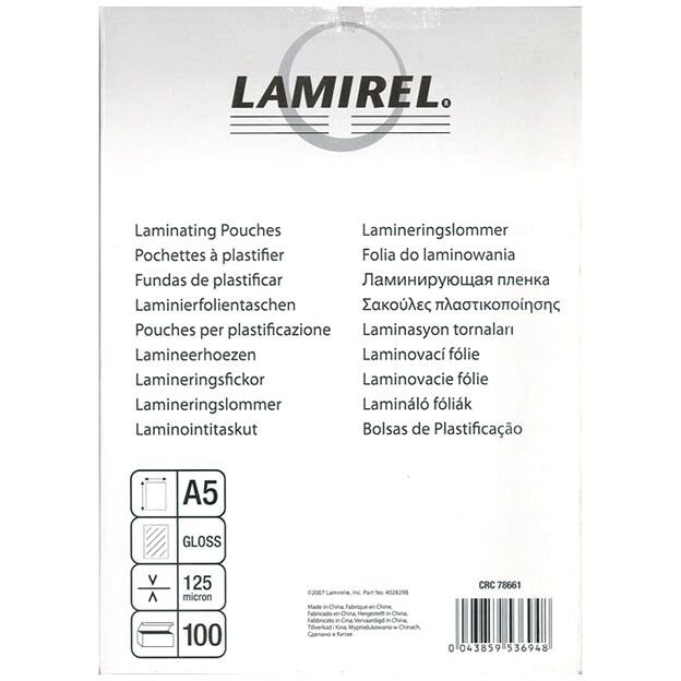 Плёнка для ламинирования Fellowes LA-7876601 Lamirel