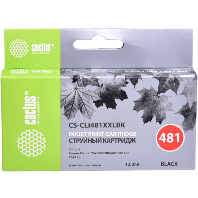 Картридж Cactus CS-CLI481XXLBK Black