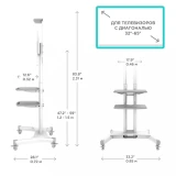 Мобильная стойка Onkron TS1552 White (TS1552-W)